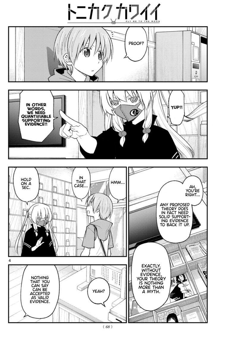 Tonikaku Cawaii Chapter 196 - Page 4 in English