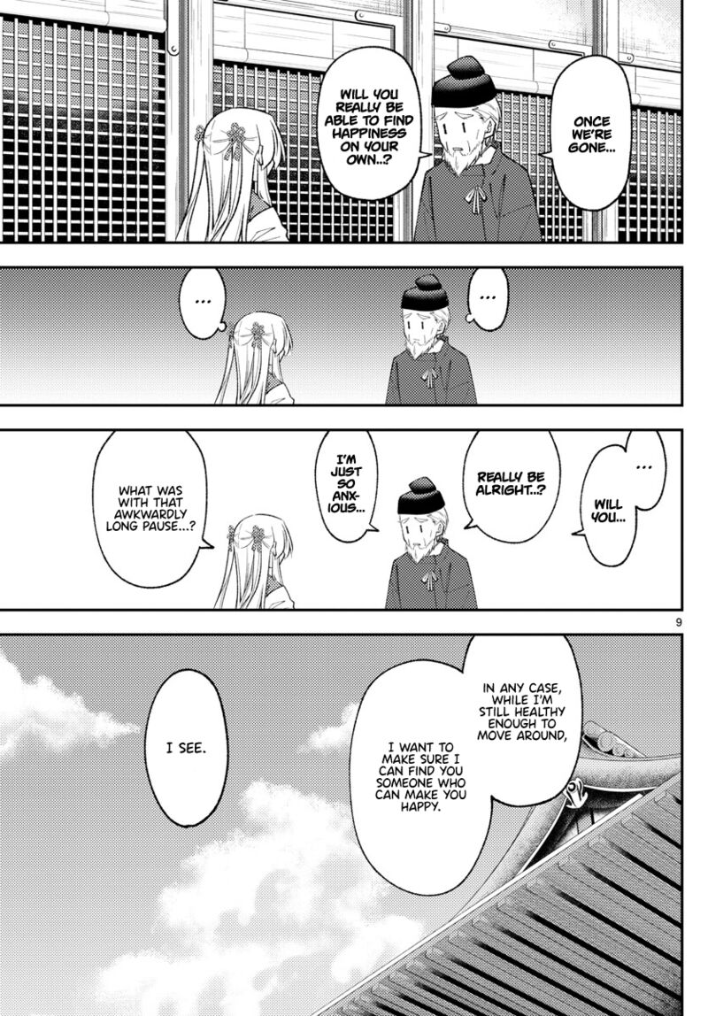 Tonikaku Cawaii Chapter 197 - Page 10 in English