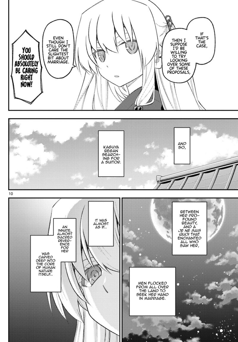 Tonikaku Cawaii Chapter 197 - Page 11 in English