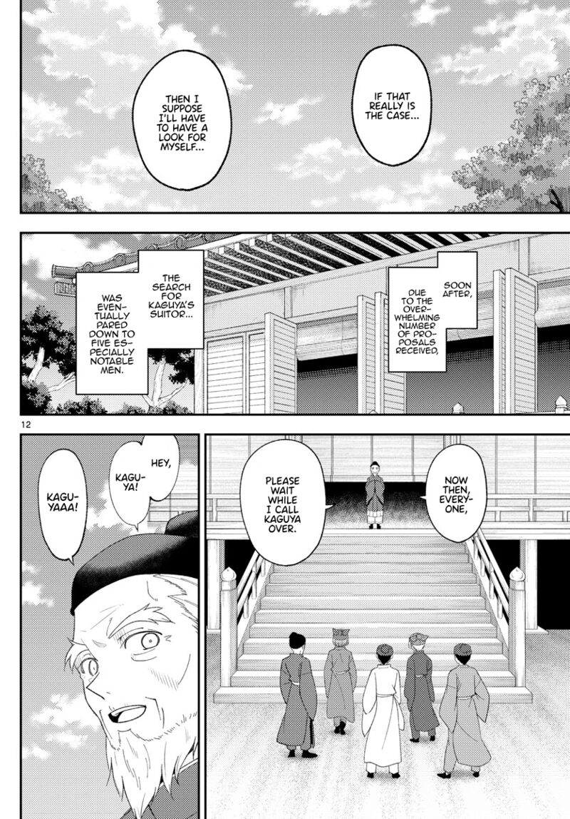 Tonikaku Cawaii Chapter 197 - Page 13 in English