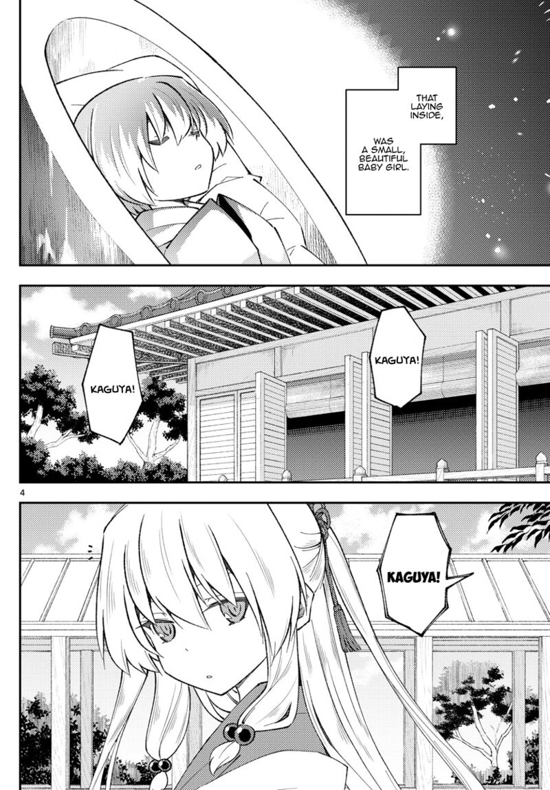 Tonikaku Cawaii Chapter 197 - Page 5 in English