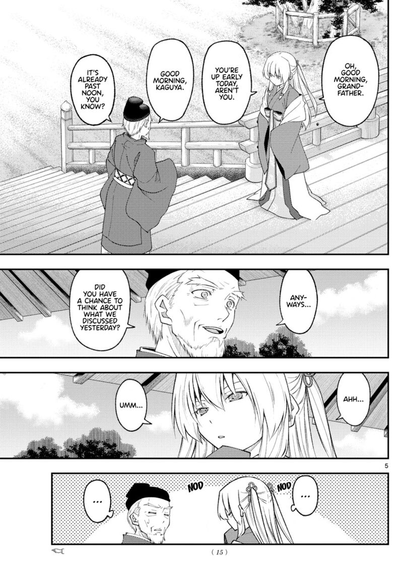Tonikaku Cawaii Chapter 197 - Page 6 in English