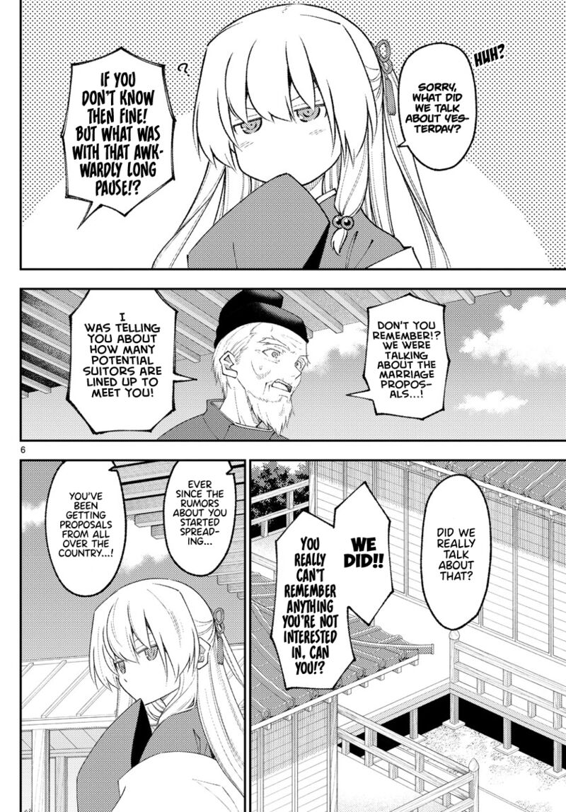 Tonikaku Cawaii Chapter 197 - Page 7 in English