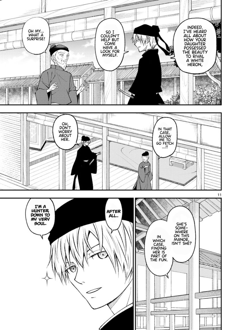 Tonikaku Cawaii Chapter 198 - Page 11 in English