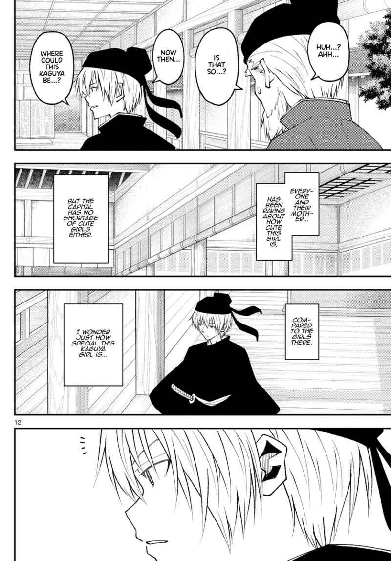 Tonikaku Cawaii Chapter 198 - Page 12 in English
