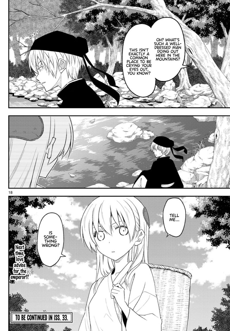 Tonikaku Cawaii Chapter 198 - Page 18 in English