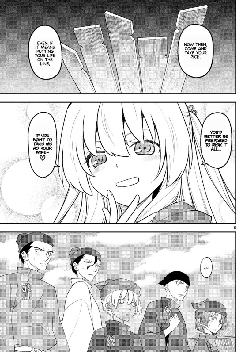 Tonikaku Cawaii Chapter 198 - Page 5 in English