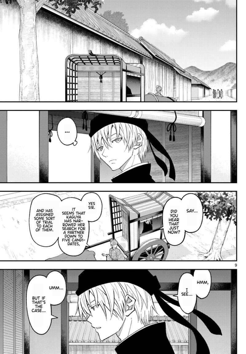 Tonikaku Cawaii Chapter 198 - Page 9 in English