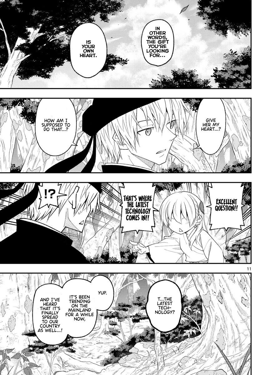 Tonikaku Cawaii Chapter 199 - Page 11 in English
