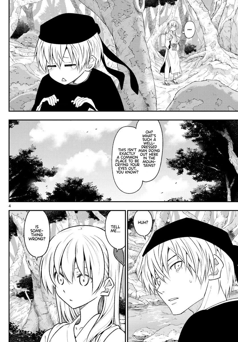 Tonikaku Cawaii Chapter 199 - Page 4 in English