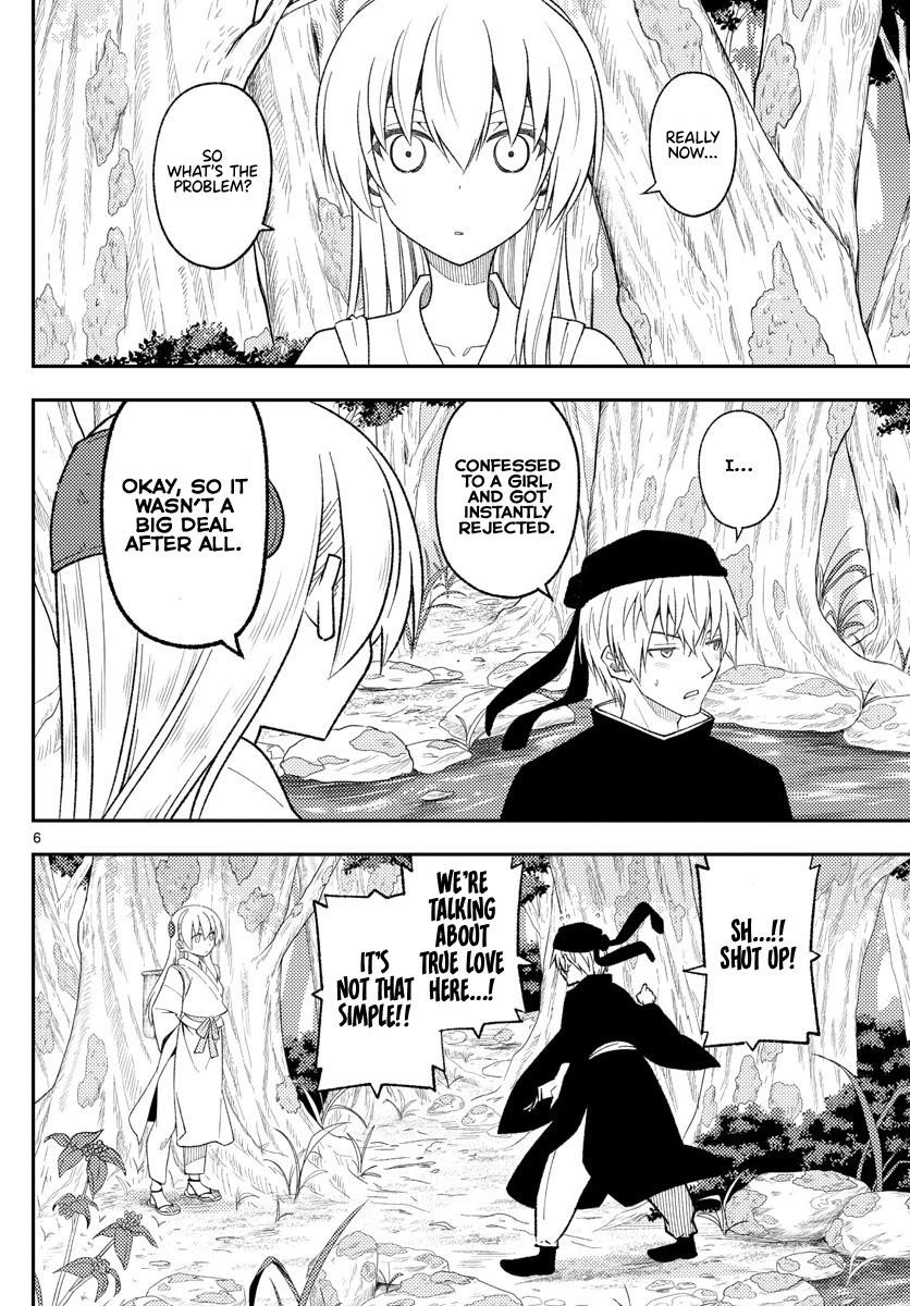 Tonikaku Cawaii Chapter 199 - Page 6 in English