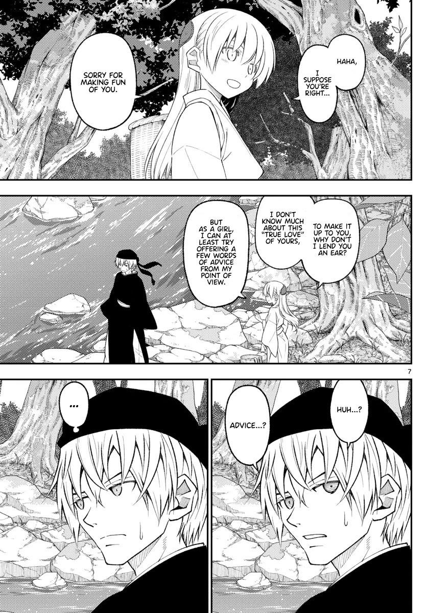 Tonikaku Cawaii Chapter 199 - Page 7 in English