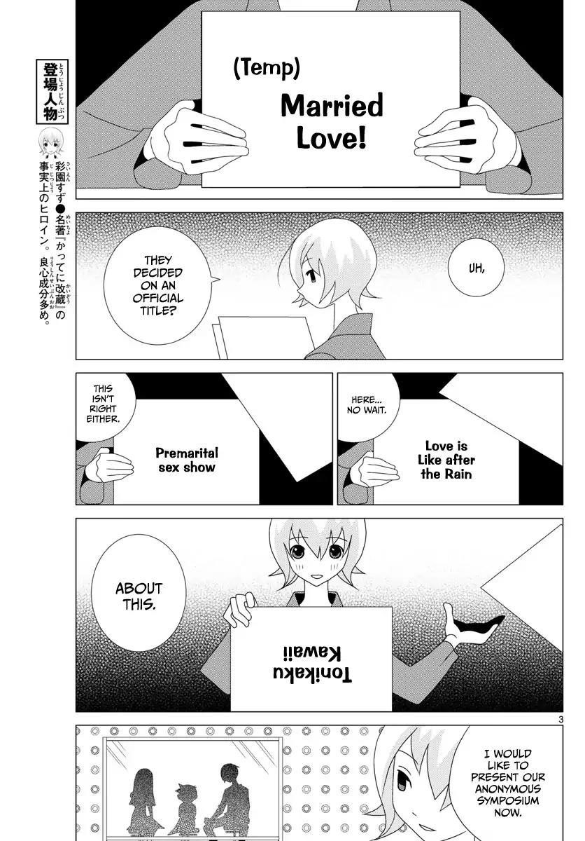 Tonikaku Cawaii Chapter 2.5 - Page 3 in English