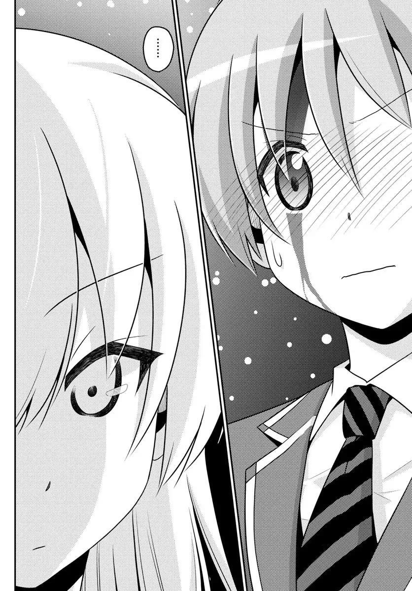 Tonikaku Cawaii Chapter 2 - Page 22 in English