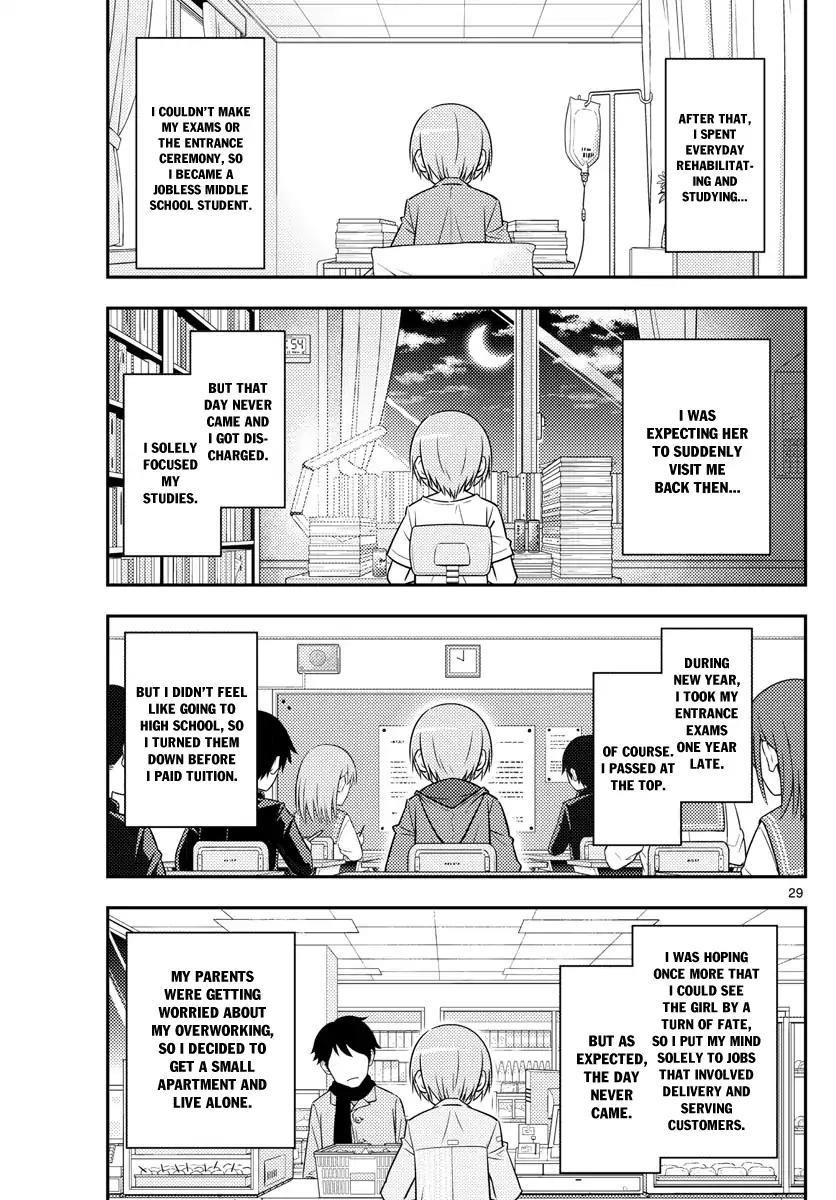 Tonikaku Cawaii Chapter 2 - Page 29 in English