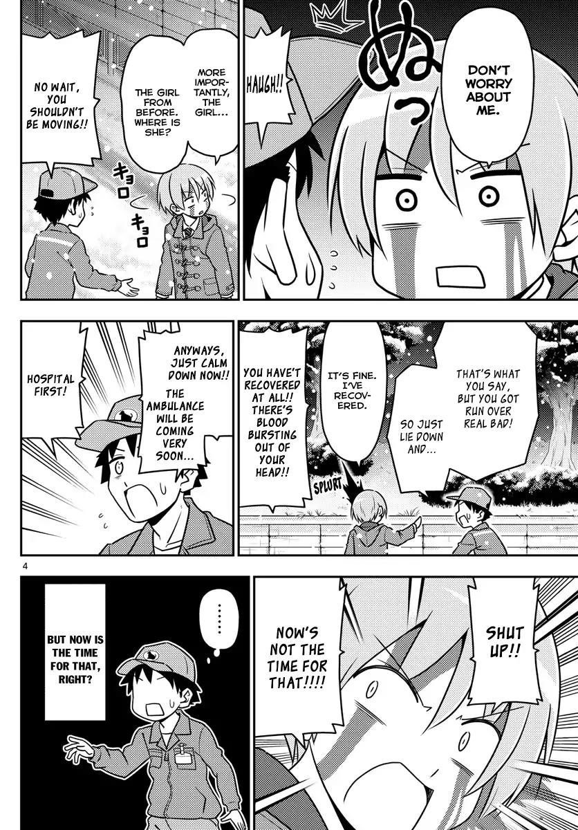 Tonikaku Cawaii Chapter 2 - Page 4 in English