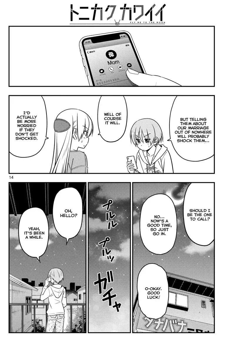 Tonikaku Cawaii Chapter 20 - Page 14 in English
