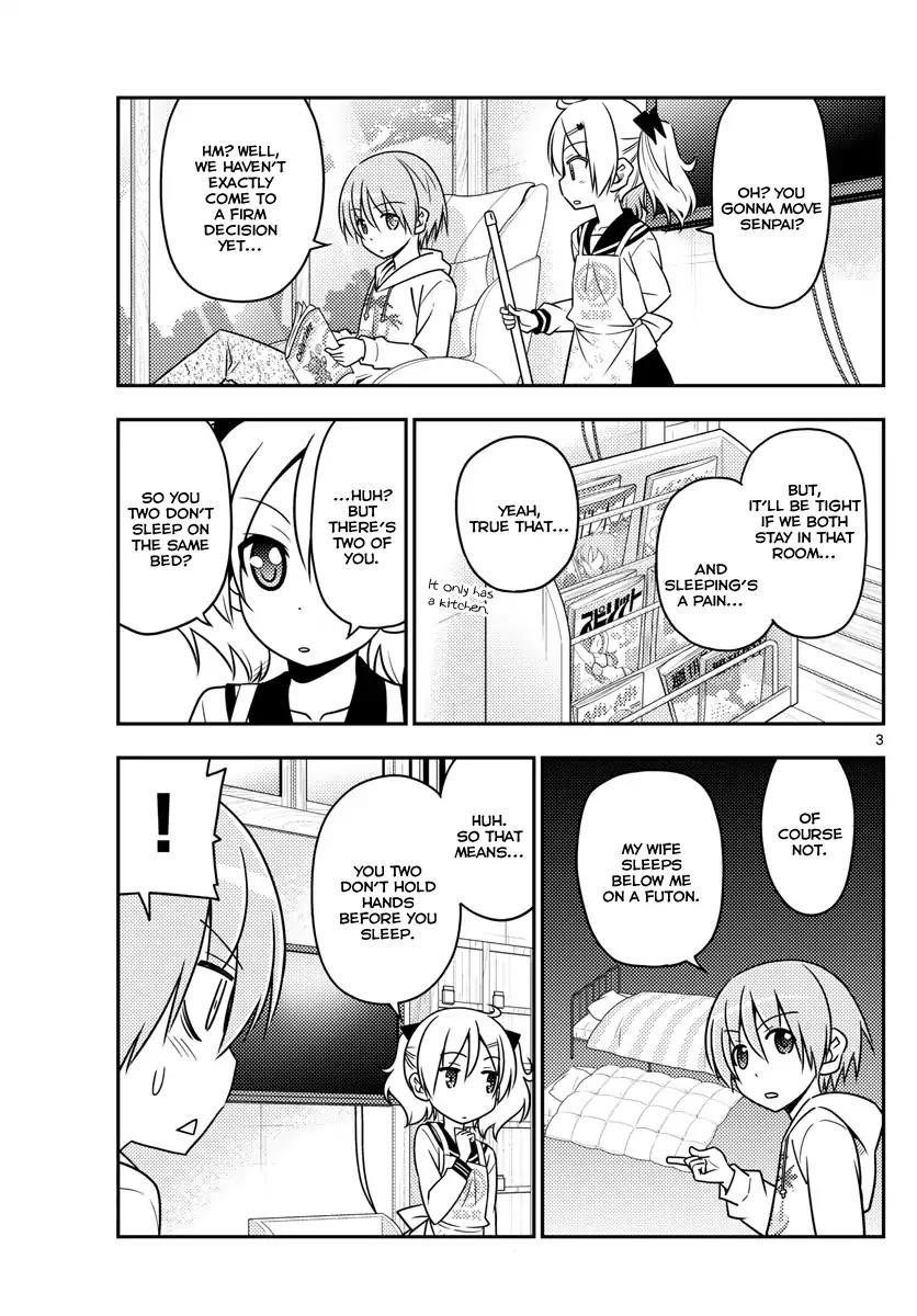 Tonikaku Cawaii Chapter 20 - Page 3 in English