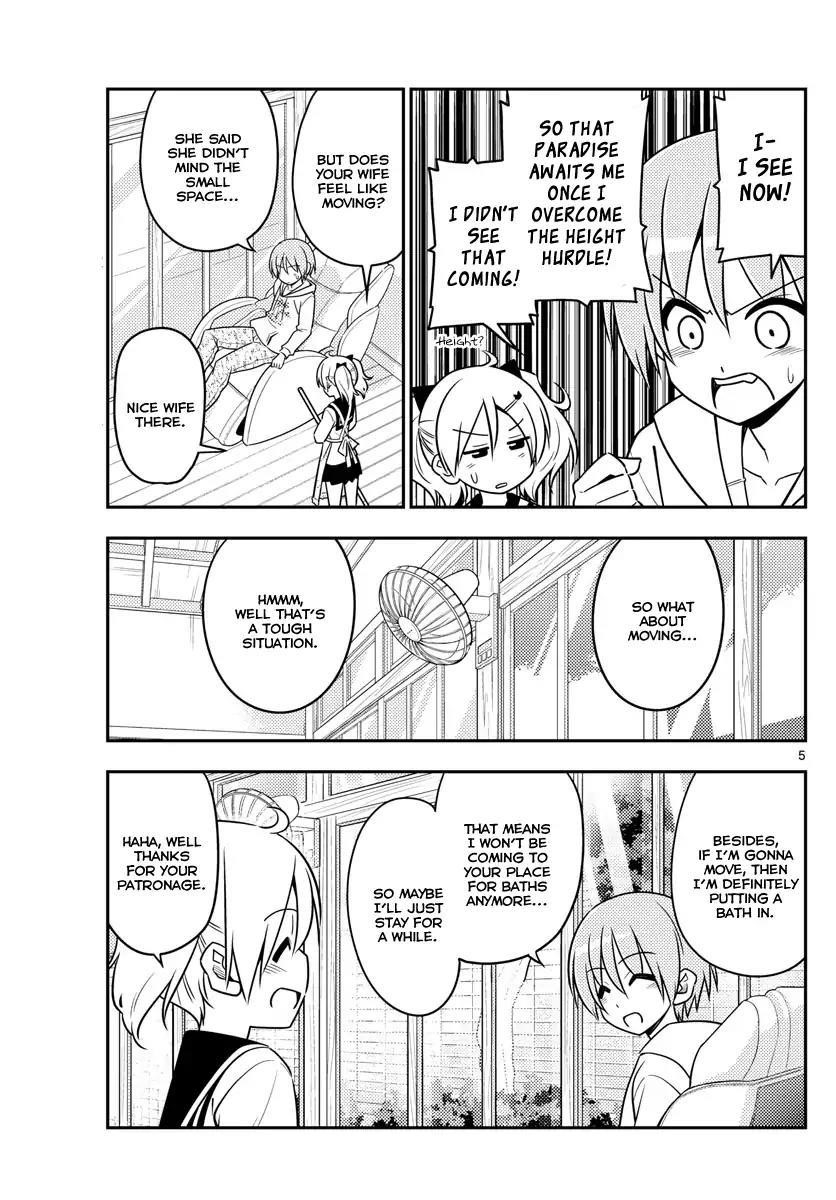 Tonikaku Cawaii Chapter 20 - Page 5 in English