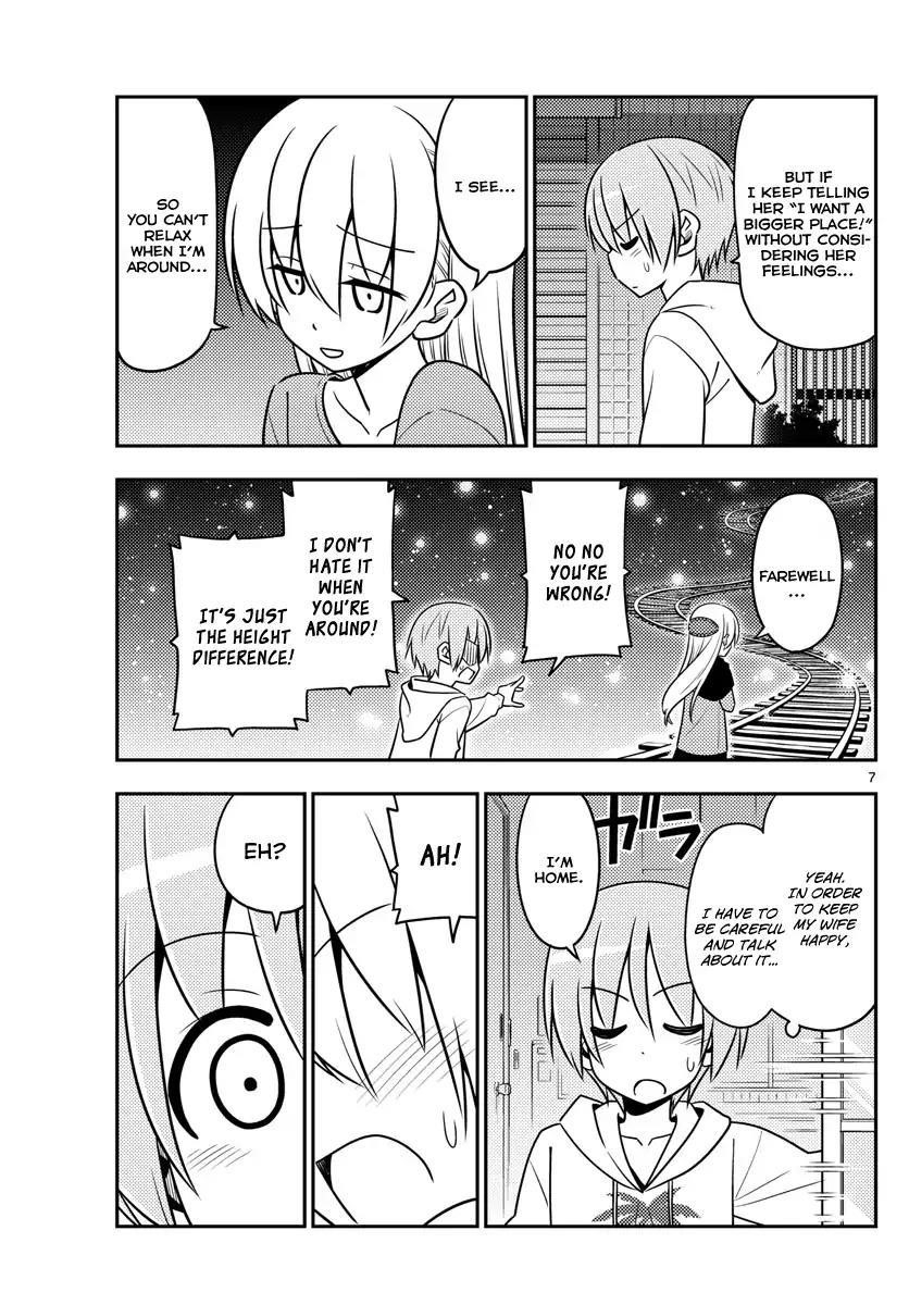 Tonikaku Cawaii Chapter 20 - Page 7 in English