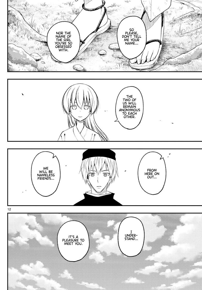 Tonikaku Cawaii Chapter 200 - Page 11 in English
