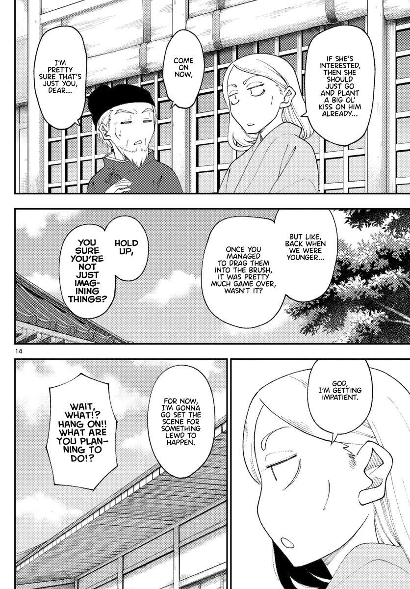 Tonikaku Cawaii Chapter 200 - Page 13 in English