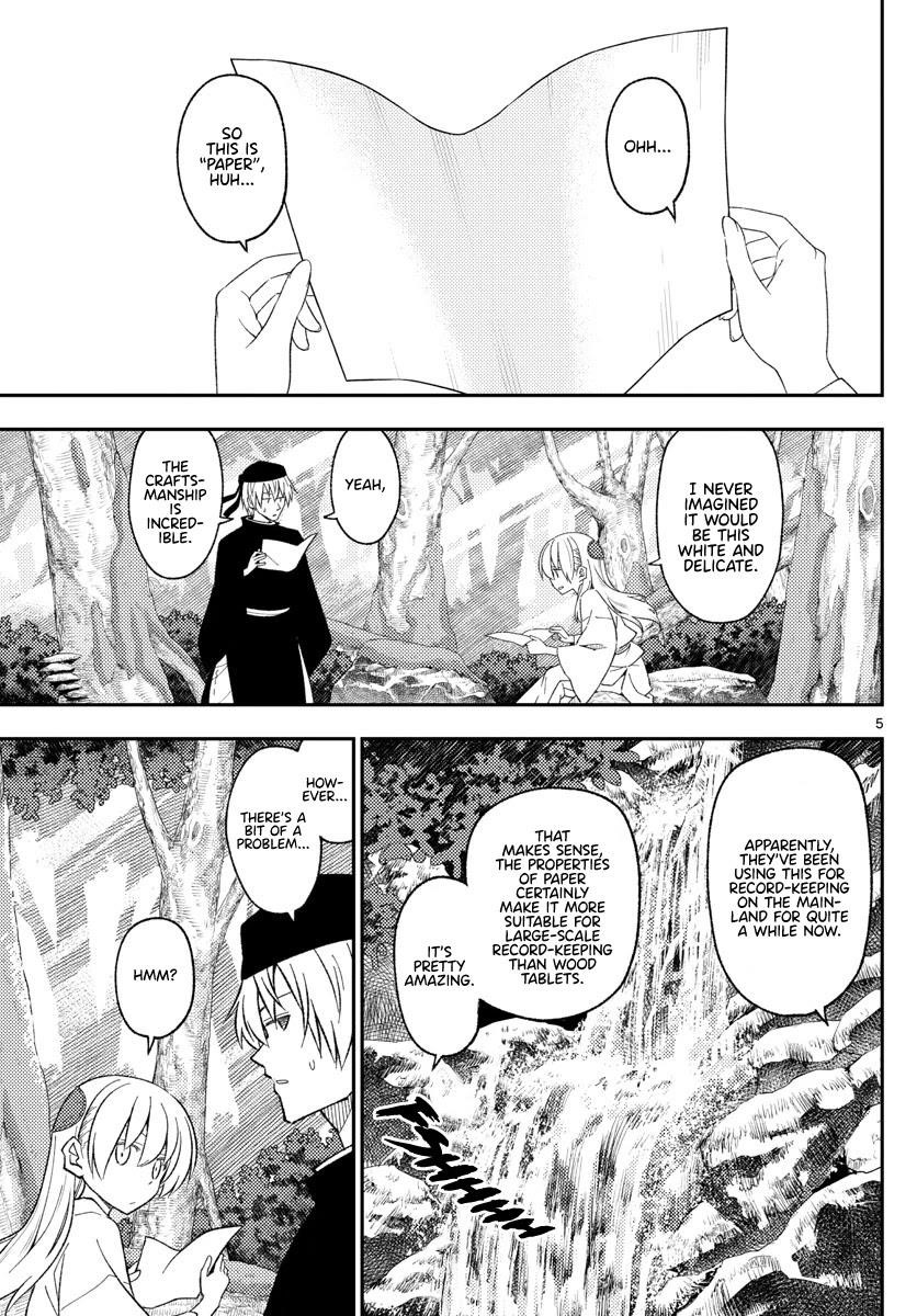 Tonikaku Cawaii Chapter 200 - Page 4 in English