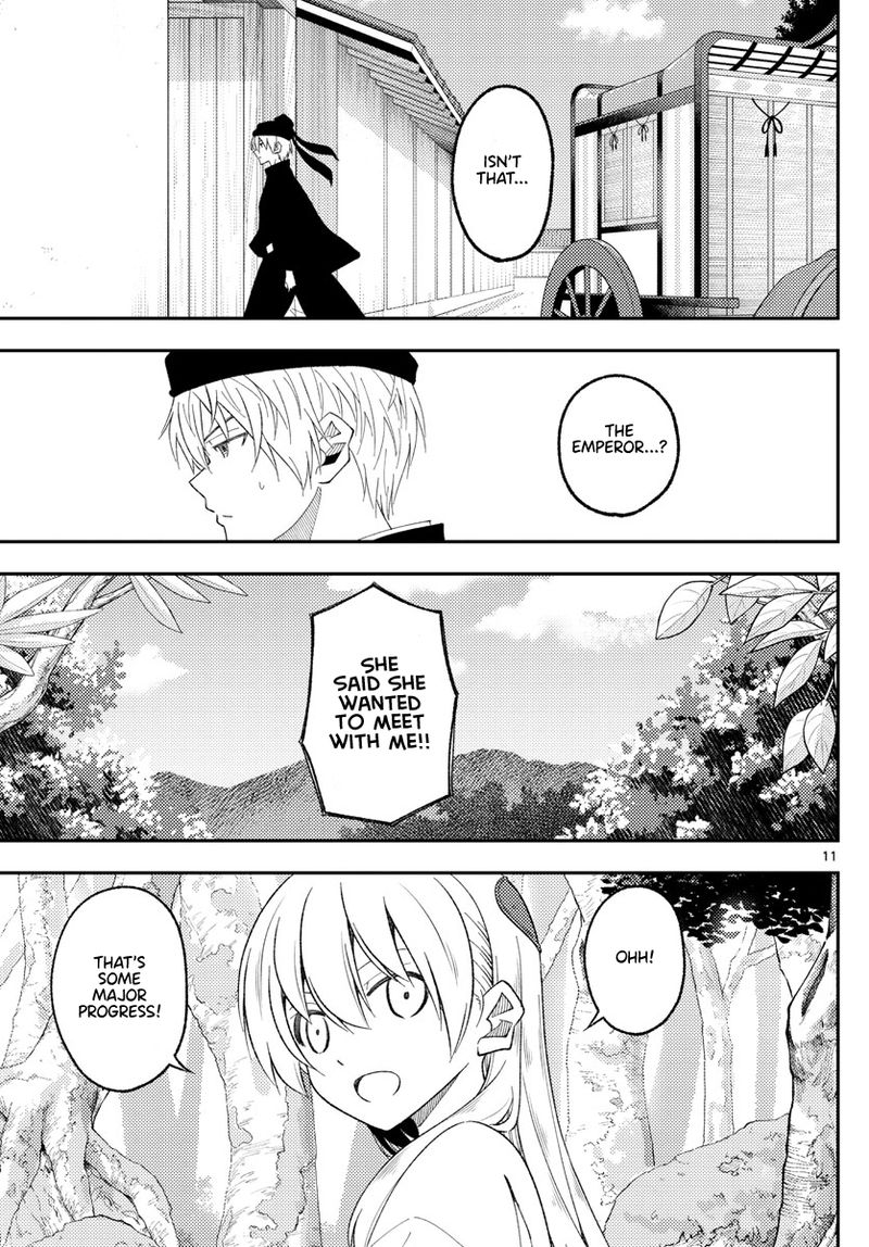 Tonikaku Cawaii Chapter 201 - Page 11 in English