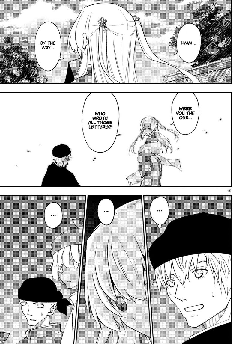Tonikaku Cawaii Chapter 201 - Page 15 in English