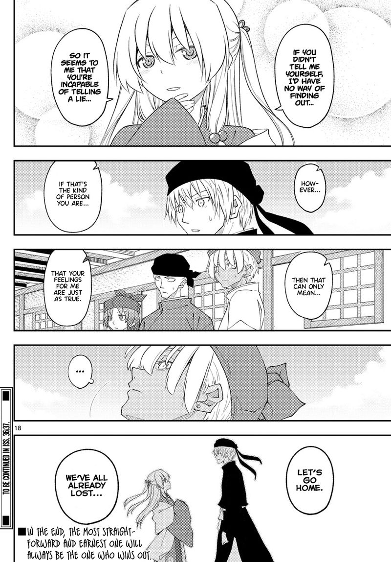 Tonikaku Cawaii Chapter 201 - Page 18 in English