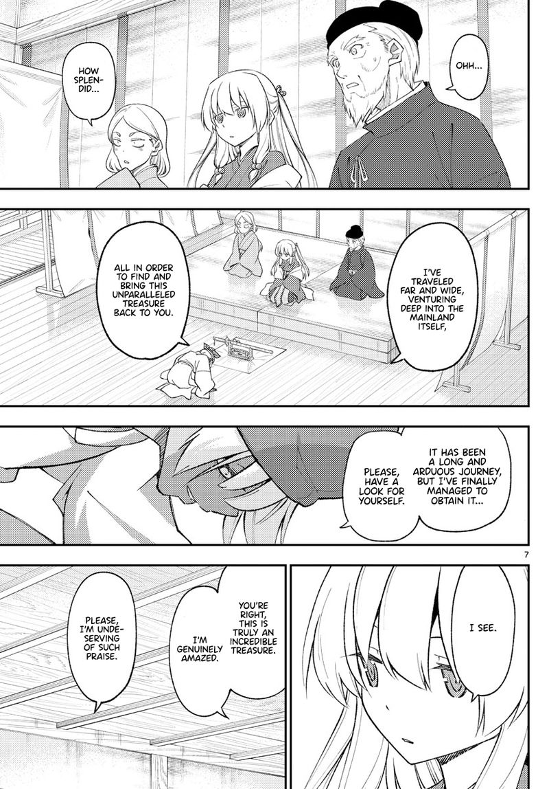 Tonikaku Cawaii Chapter 201 - Page 7 in English