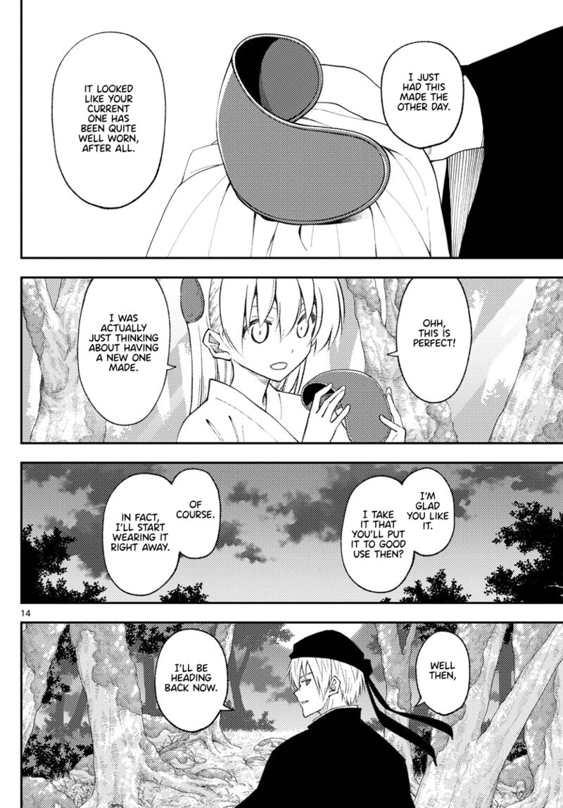 Tonikaku Cawaii Chapter 202 - Page 14 in English
