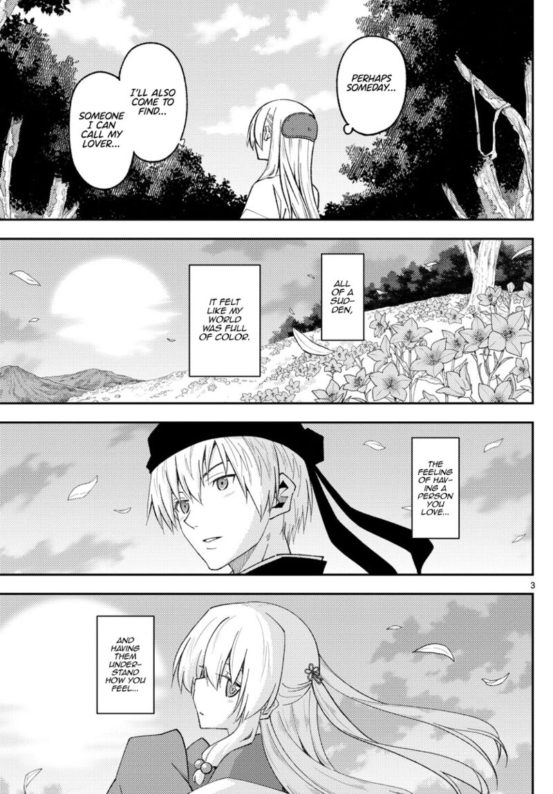 Tonikaku Cawaii Chapter 202 - Page 3 in English