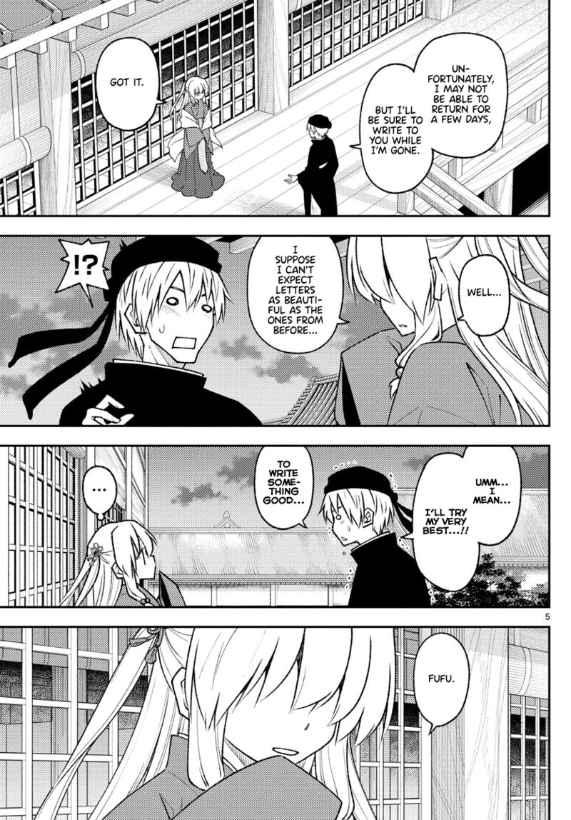 Tonikaku Cawaii Chapter 202 - Page 5 in English