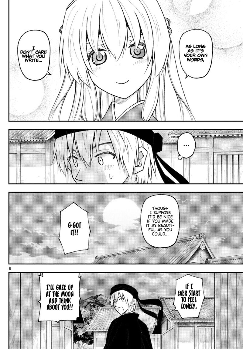 Tonikaku Cawaii Chapter 202 - Page 6 in English