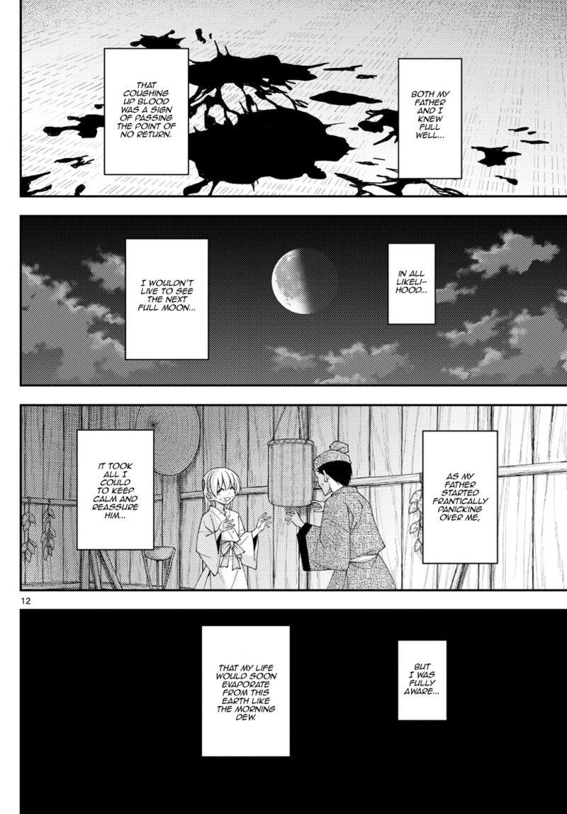 Tonikaku Cawaii Chapter 203 - Page 12 in English