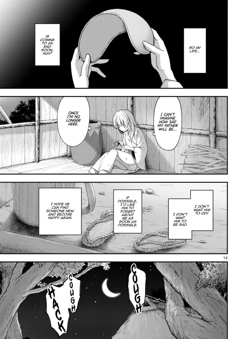 Tonikaku Cawaii Chapter 203 - Page 13 in English
