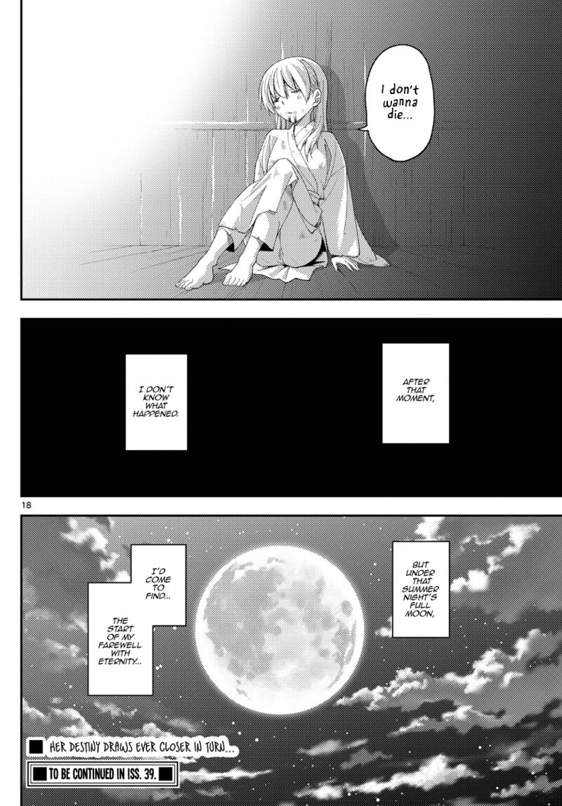 Tonikaku Cawaii Chapter 203 - Page 18 in English