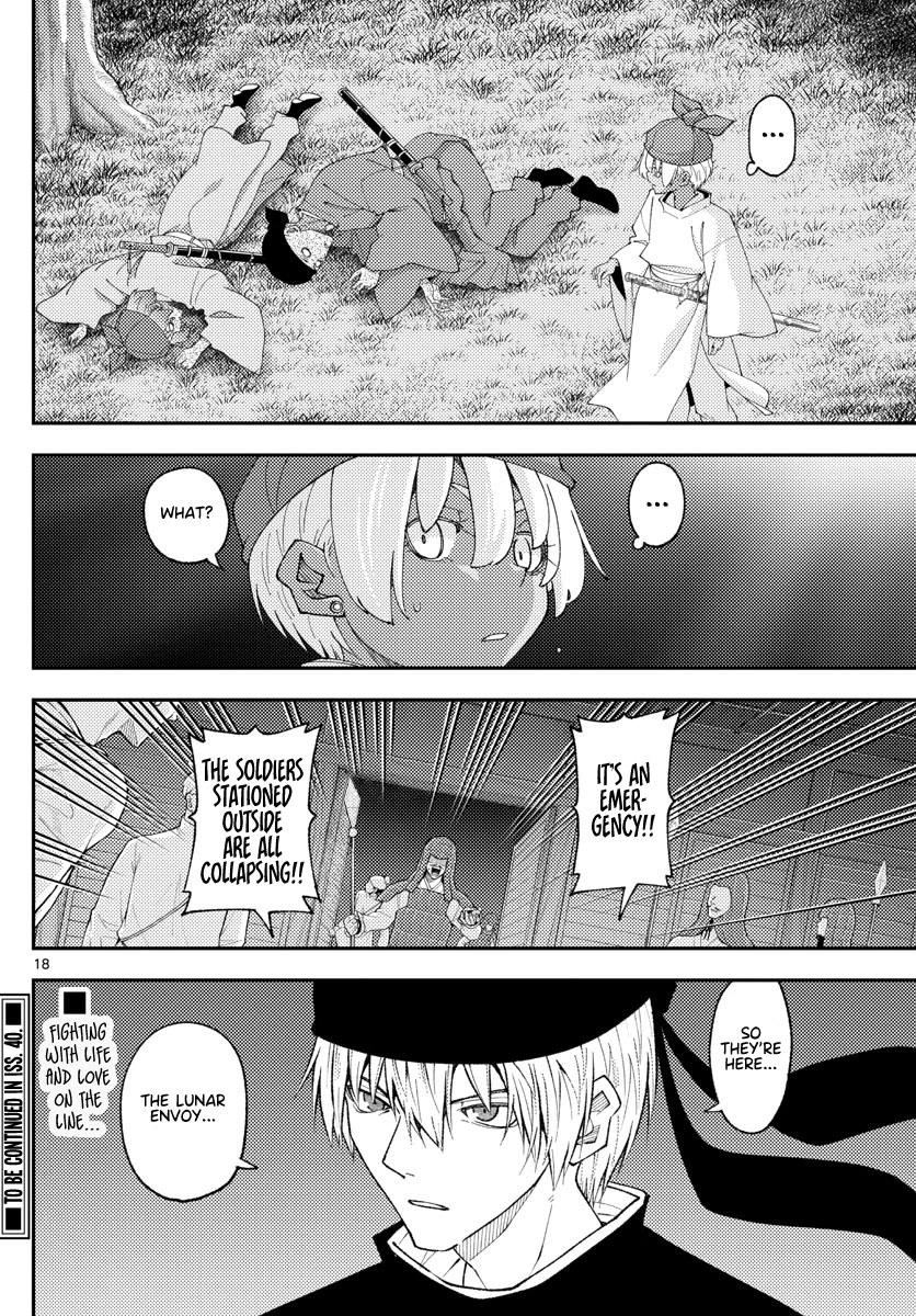 Tonikaku Cawaii Chapter 204 - Page 18 in English