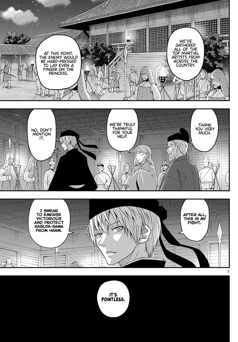 Tonikaku Cawaii Chapter 204 - Page 7 in English