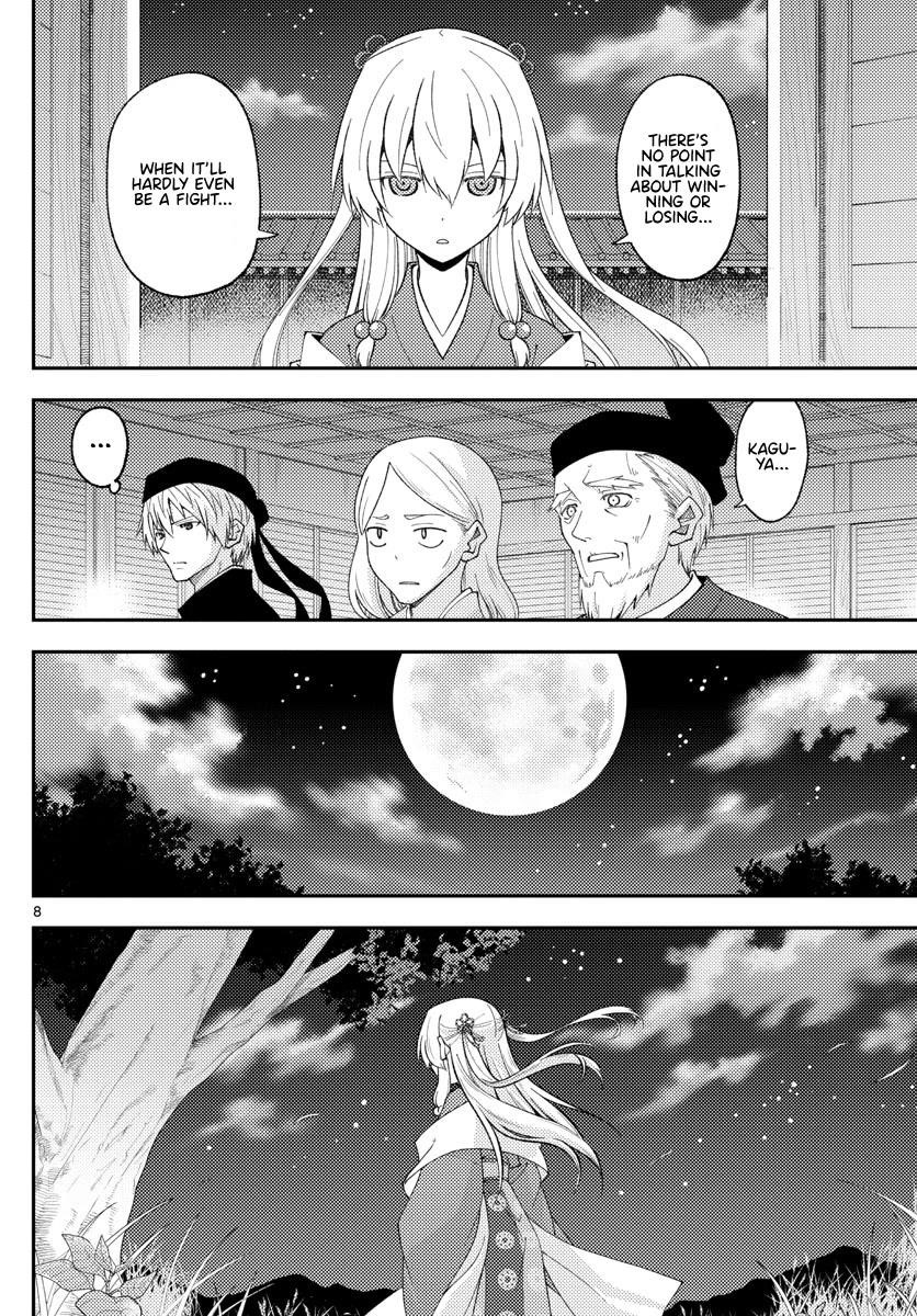 Tonikaku Cawaii Chapter 204 - Page 8 in English