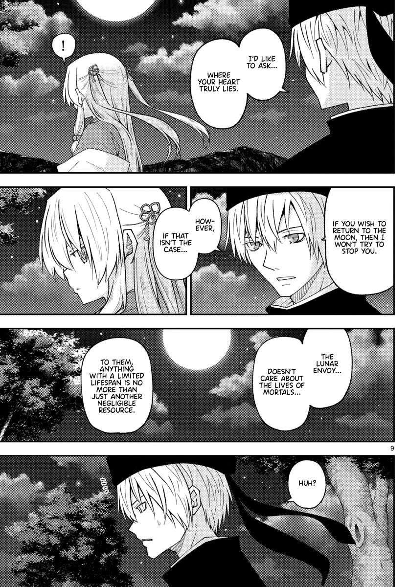 Tonikaku Cawaii Chapter 204 - Page 9 in English