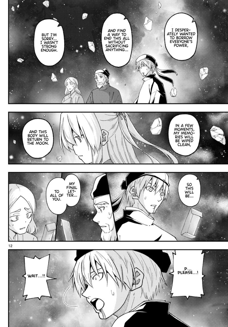 Tonikaku Cawaii Chapter 205 - Page 12 in English