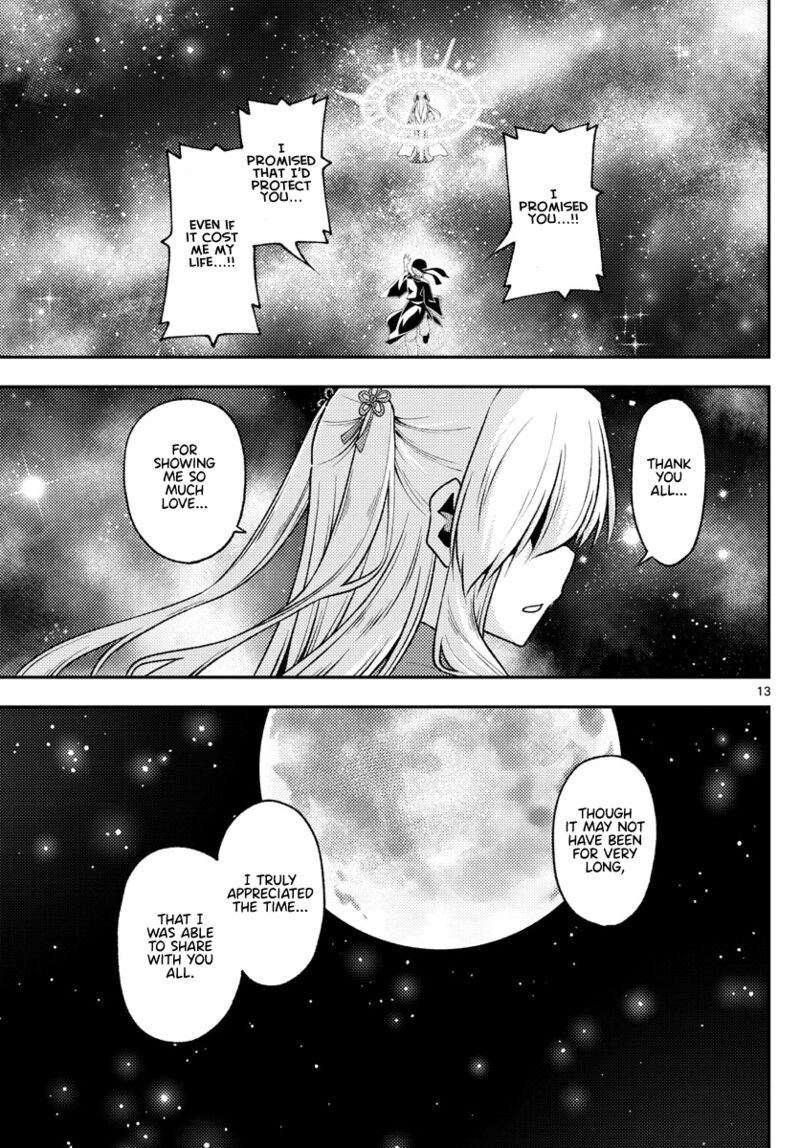 Tonikaku Cawaii Chapter 205 - Page 13 in English