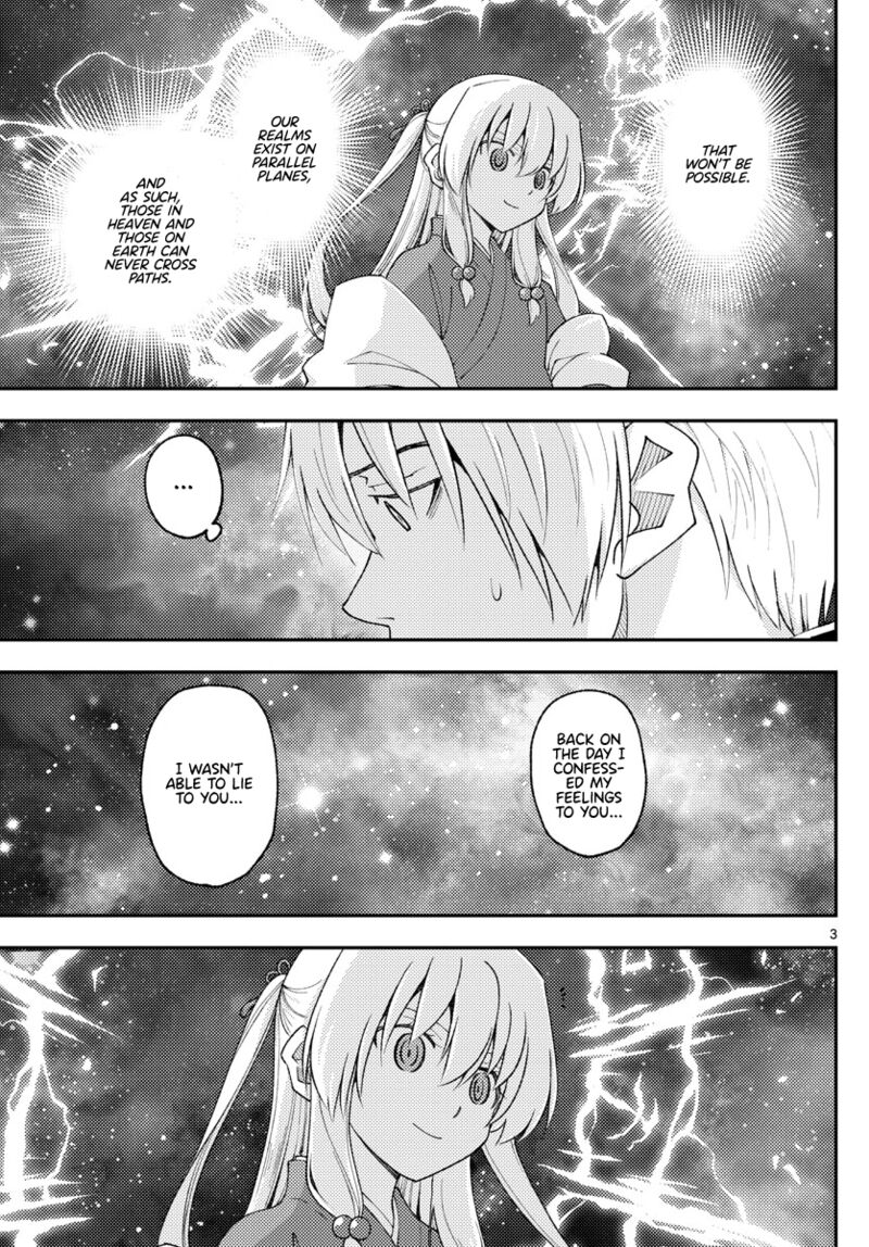 Tonikaku Cawaii Chapter 206 - Page 3 in English
