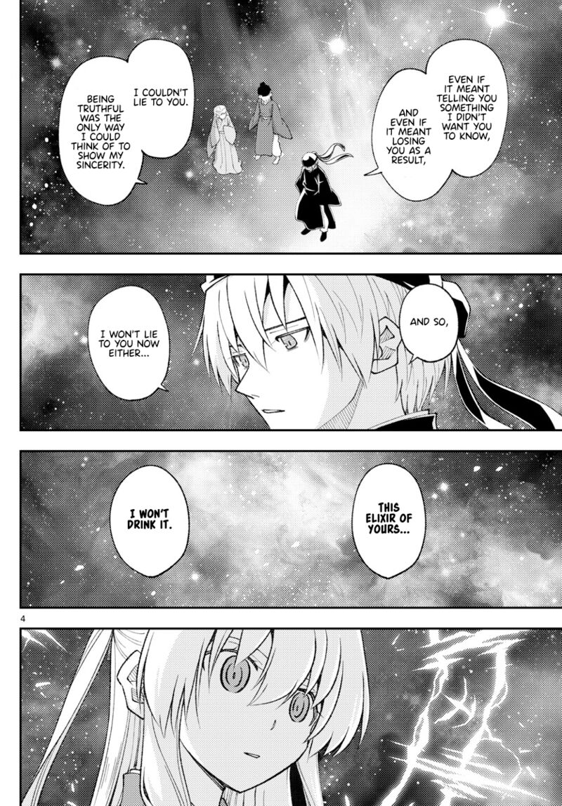 Tonikaku Cawaii Chapter 206 - Page 4 in English