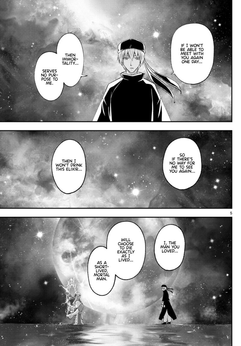 Tonikaku Cawaii Chapter 206 - Page 5 in English
