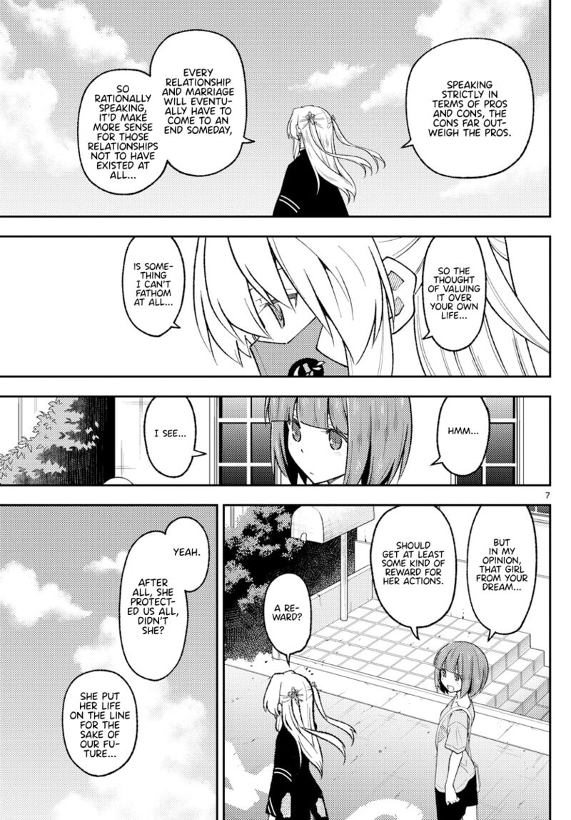 Tonikaku Cawaii Chapter 207 - Page 7 in English