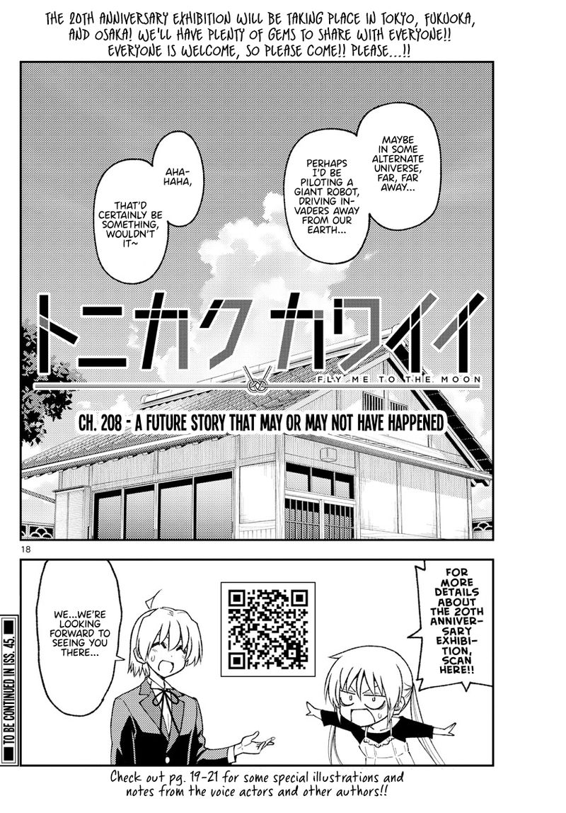 Tonikaku Cawaii Chapter 208 - Page 18 in English