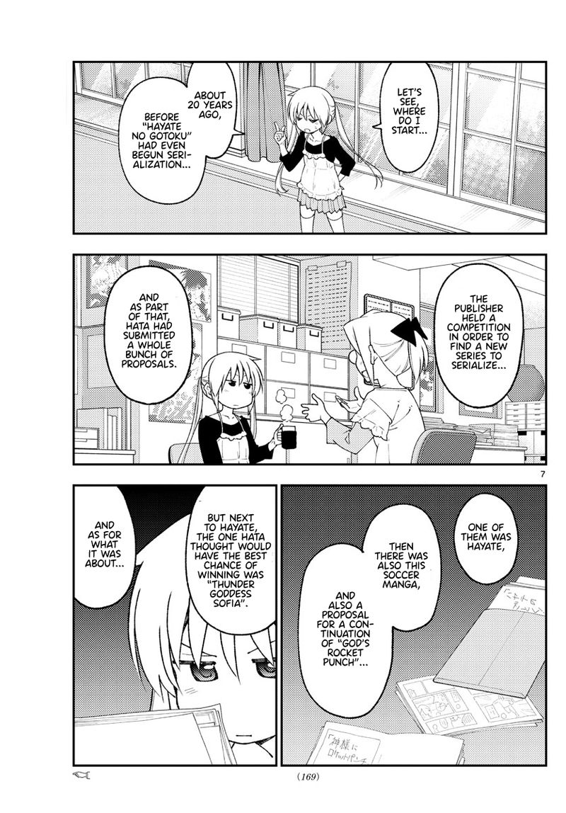 Tonikaku Cawaii Chapter 208 - Page 7 in English